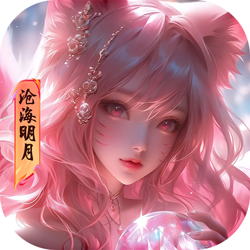 幻世九歌（5折版）