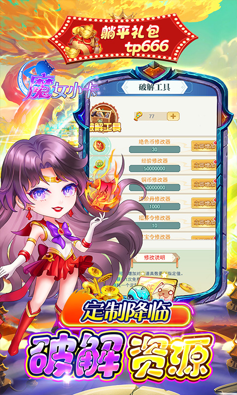 https://api.xing16.cn/static/uploads/20250408111731517.png