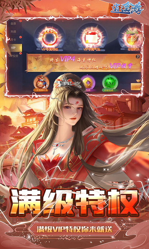 https://api.xing16.cn/static/uploads/20250411163543855.png