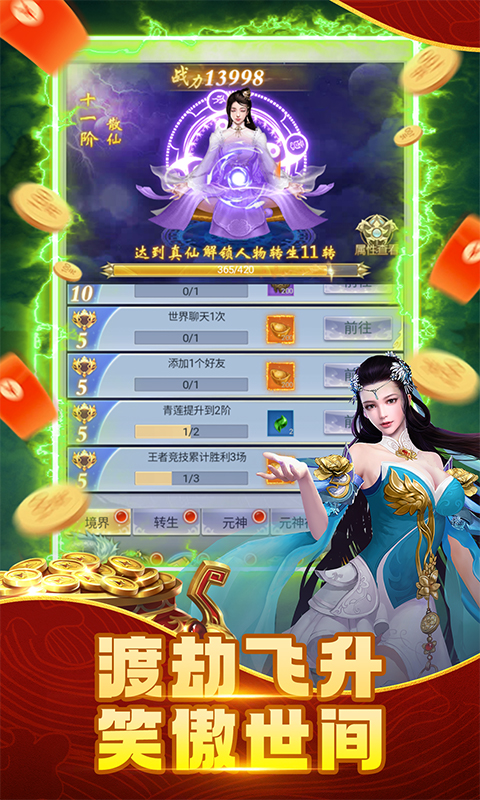 https://api.xing16.cn/static/uploads/20250411170737502.png