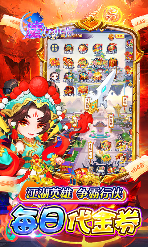 https://api.xing16.cn/static/uploads/20250419094919760.png