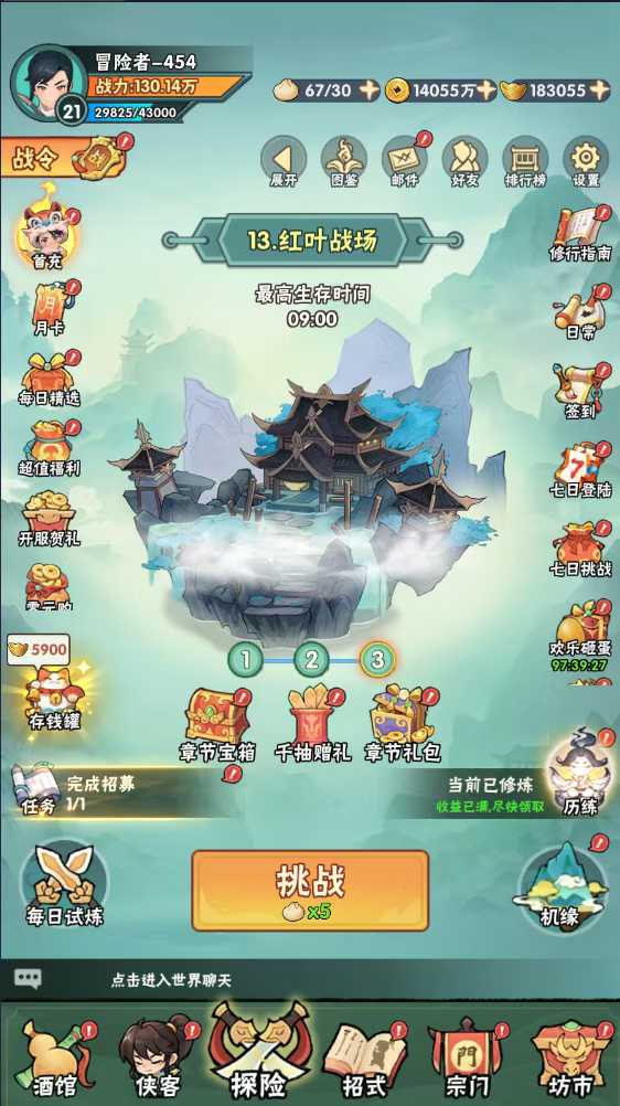 https://api.xing16.cn/static/uploads/20250422143115489.png