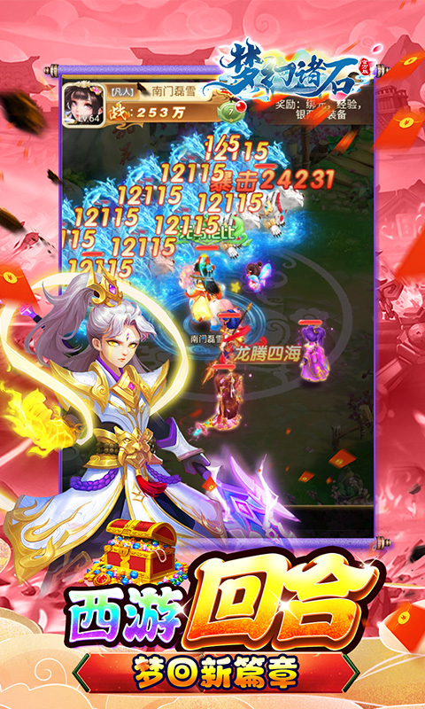 https://api.xing16.cn/static/uploads/20250425144339538.png