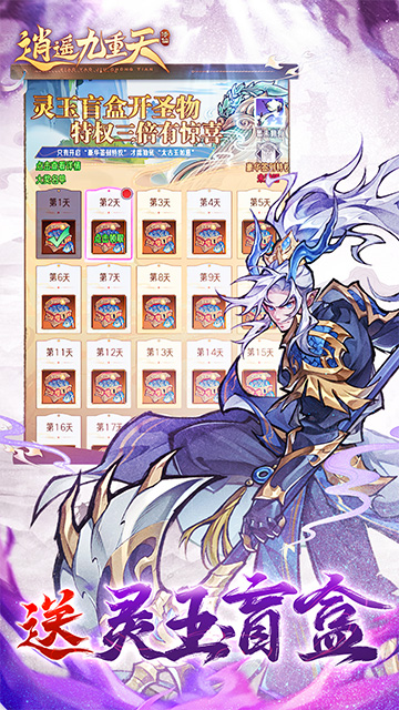 https://api.xing16.cn/static/uploads/20250428095623366.png