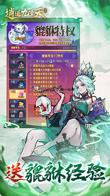 https://api.xing16.cn/static/uploads/20250428095624910.png