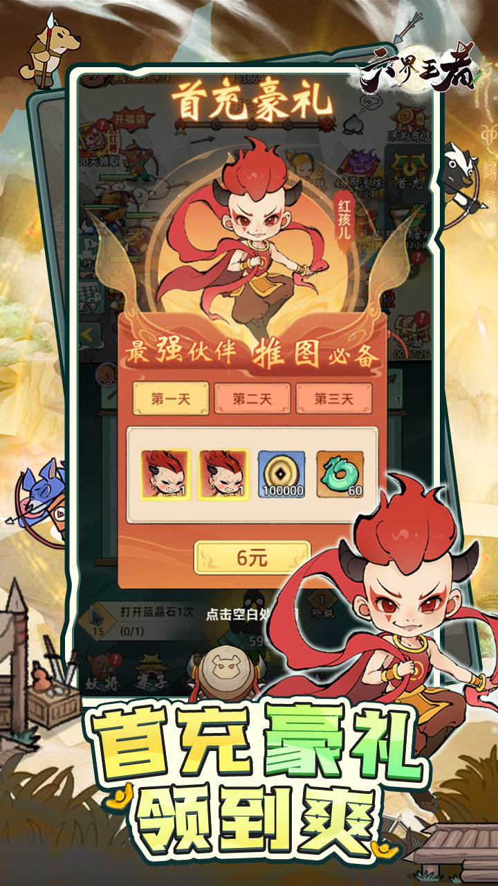 https://api.xing16.cn/static/uploads/20250428101158625.png