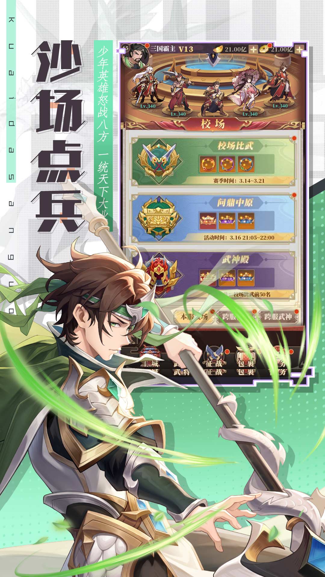 https://api.xing16.cn/static/uploads/20250428163628185.png