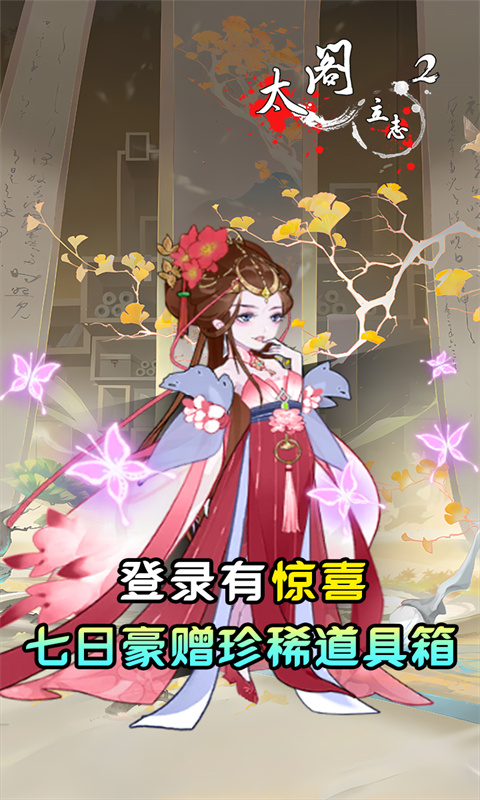 https://api.xing16.cn/static/uploads/20250505171054533.png