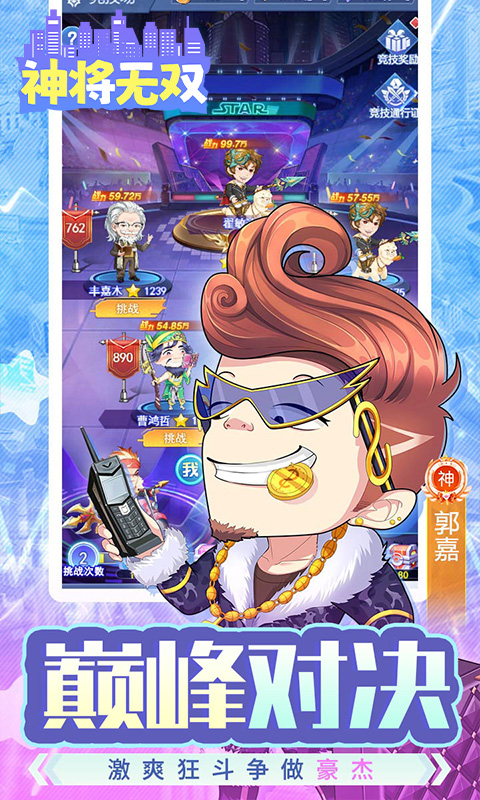 https://api.xing16.cn/static/uploads/20250505172853496.png