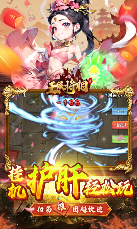 https://api.xing16.cn/static/uploads/20250506170618119.png