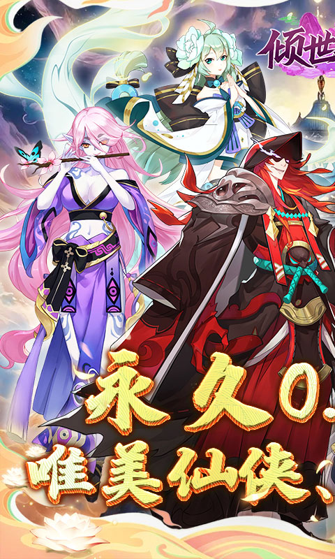 https://api.xing16.cn/static/uploads/20250507164855461.png