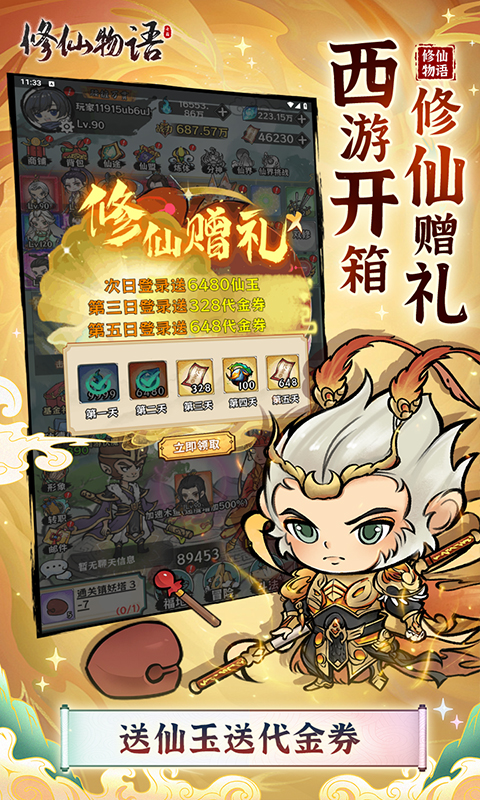 https://api.xing16.cn/static/uploads/20250509164259641.png