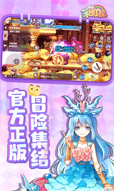 https://api.xing16.cn/static/uploads/20250522165830708.png