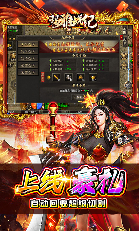 https://api.xing16.cn/static/uploads/20250530105738633.png