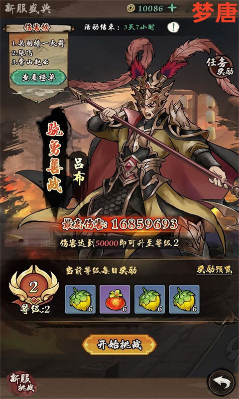 https://api.xing16.cn/static/uploads/20250530150822813.png